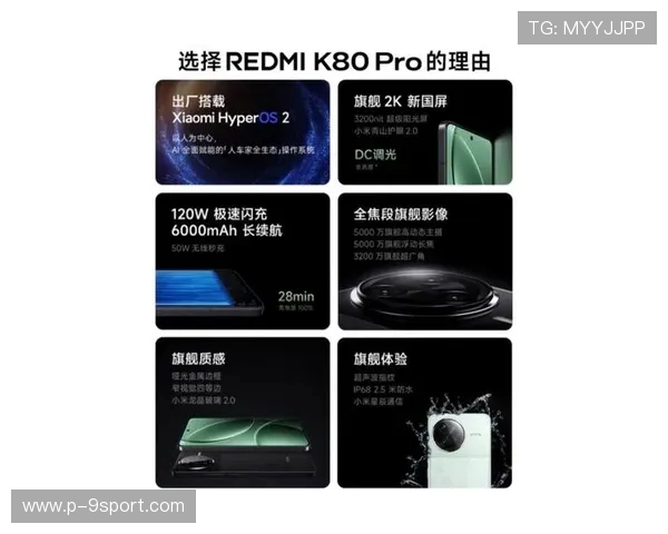 K80至尊版巅峰极速游戏测试性能全面评测与体验分享 K80至尊版巅峰极速游戏测试性能全面评测与体验分享