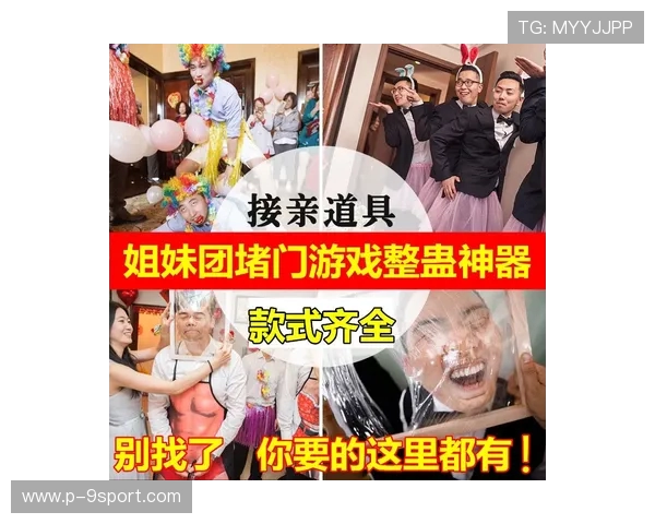 新郎婚礼路上整蛊挑战大作战 让你笑料不断的结婚整蛊游戏攻略